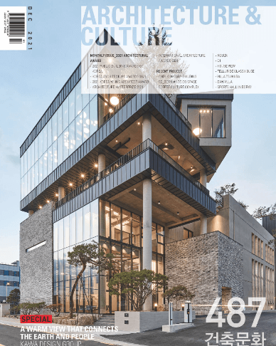 ARCHITECTURE & CULTURE DEC 2021 Vol.487