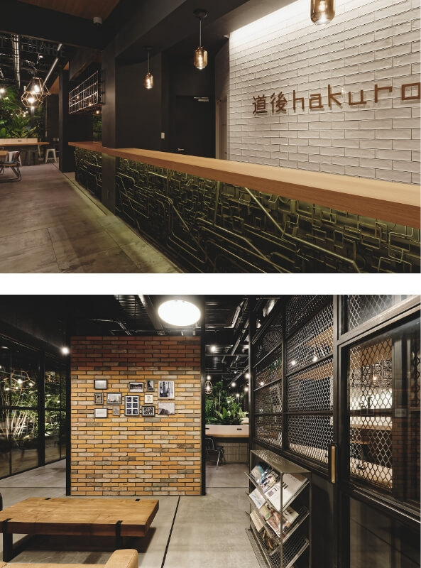 道後Hakuro